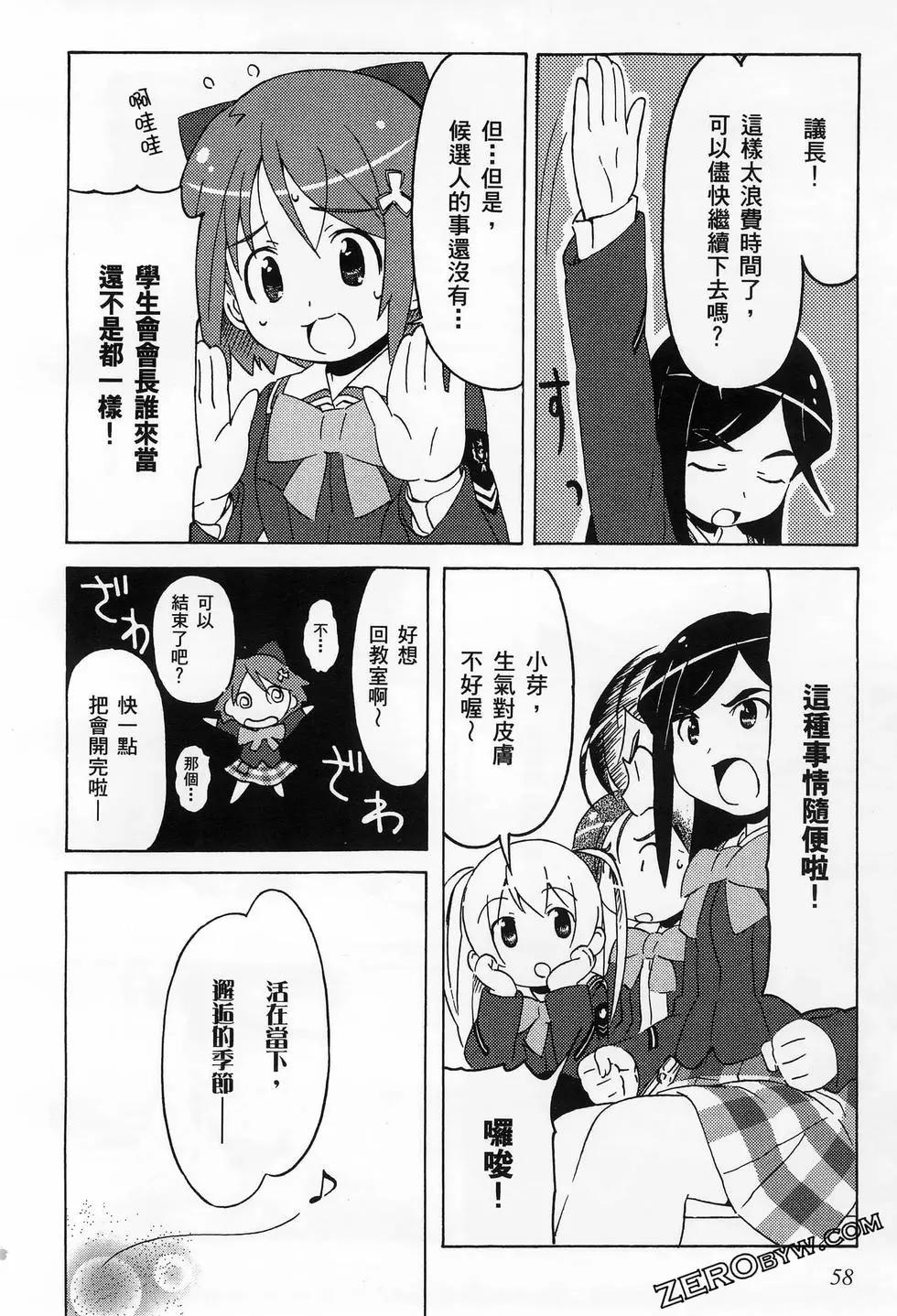 第01卷65