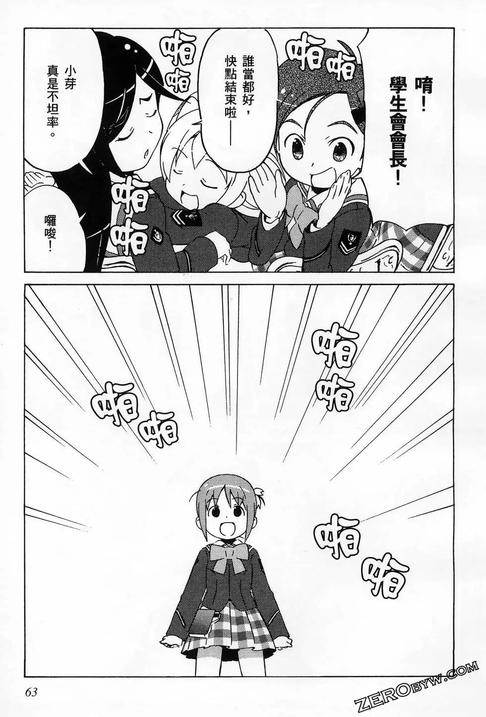 第01卷70