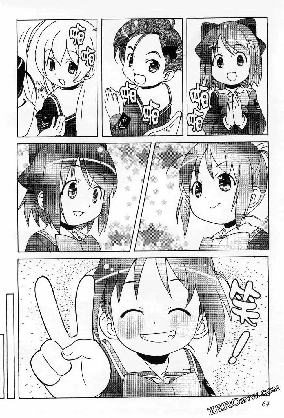 第01卷71