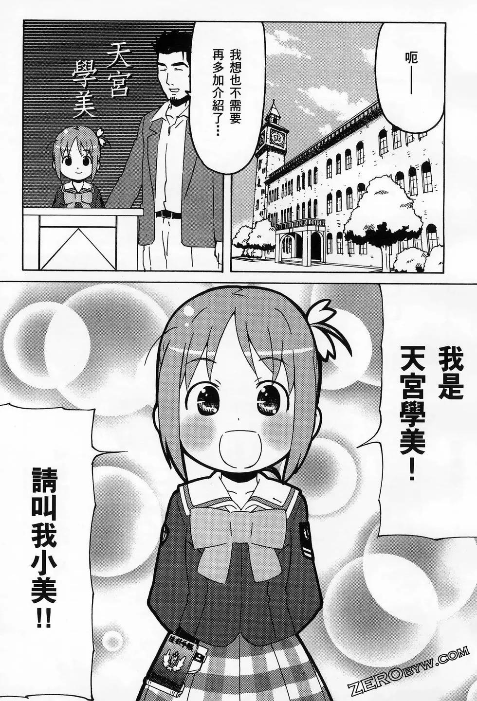 第01卷72