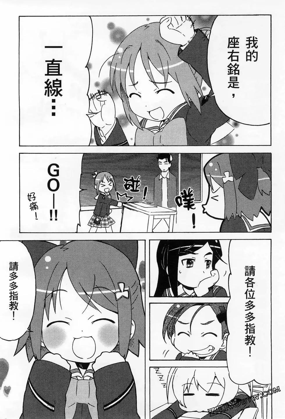 第01卷73