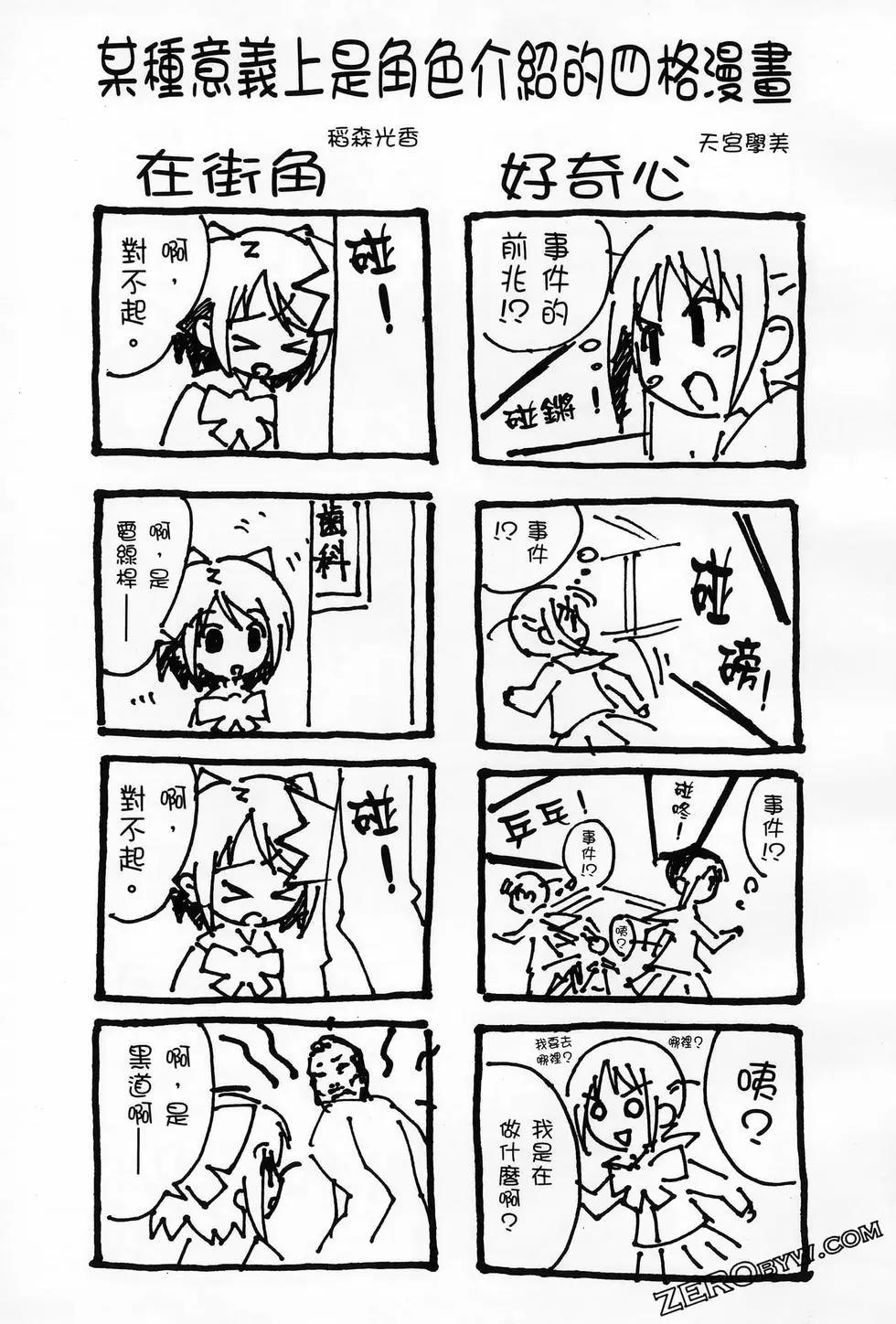 第01卷74