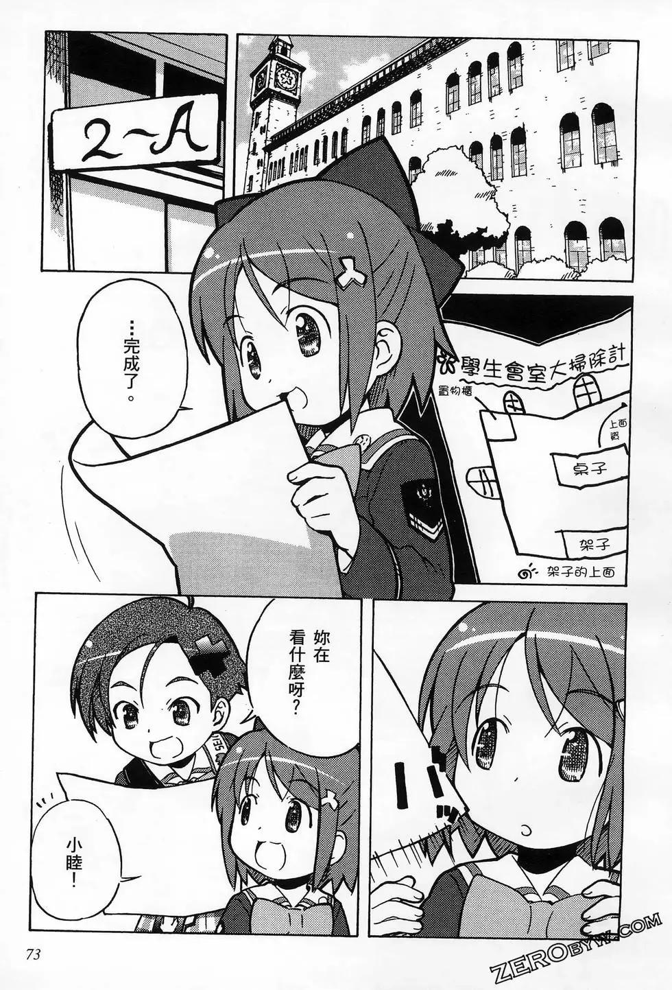 第01卷80