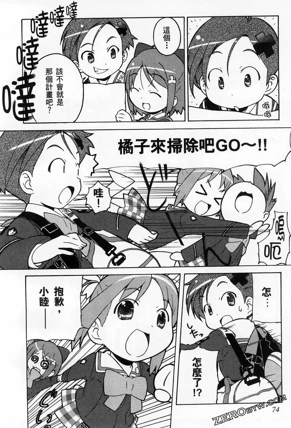 第01卷81