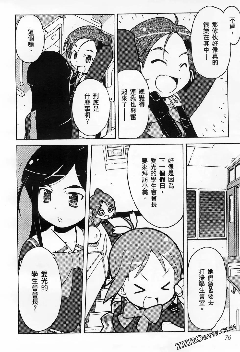 第01卷83