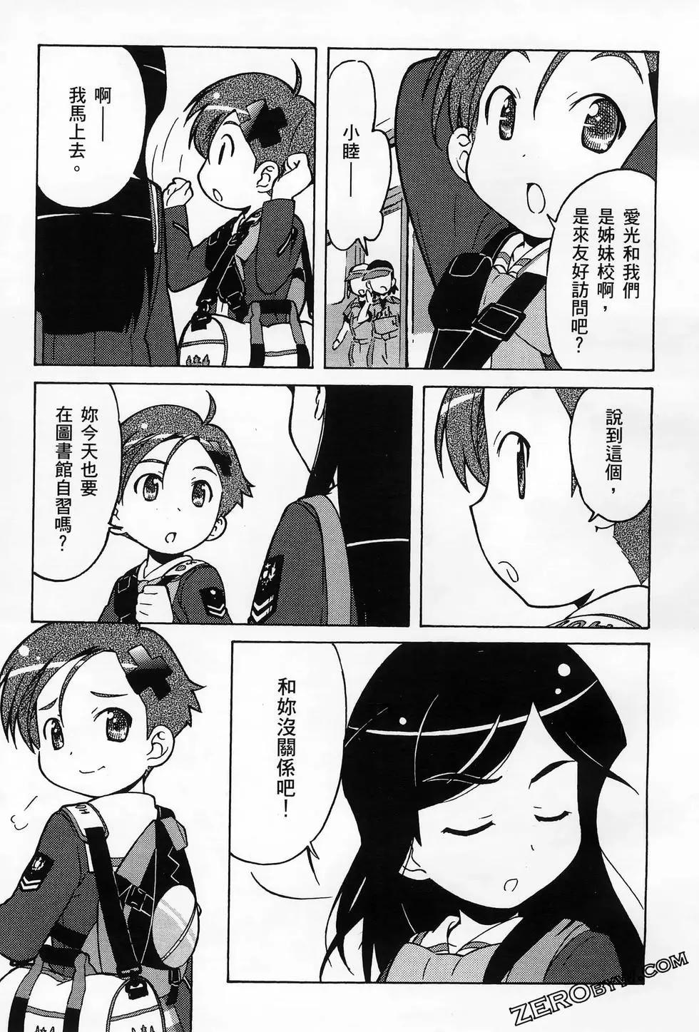 第01卷84