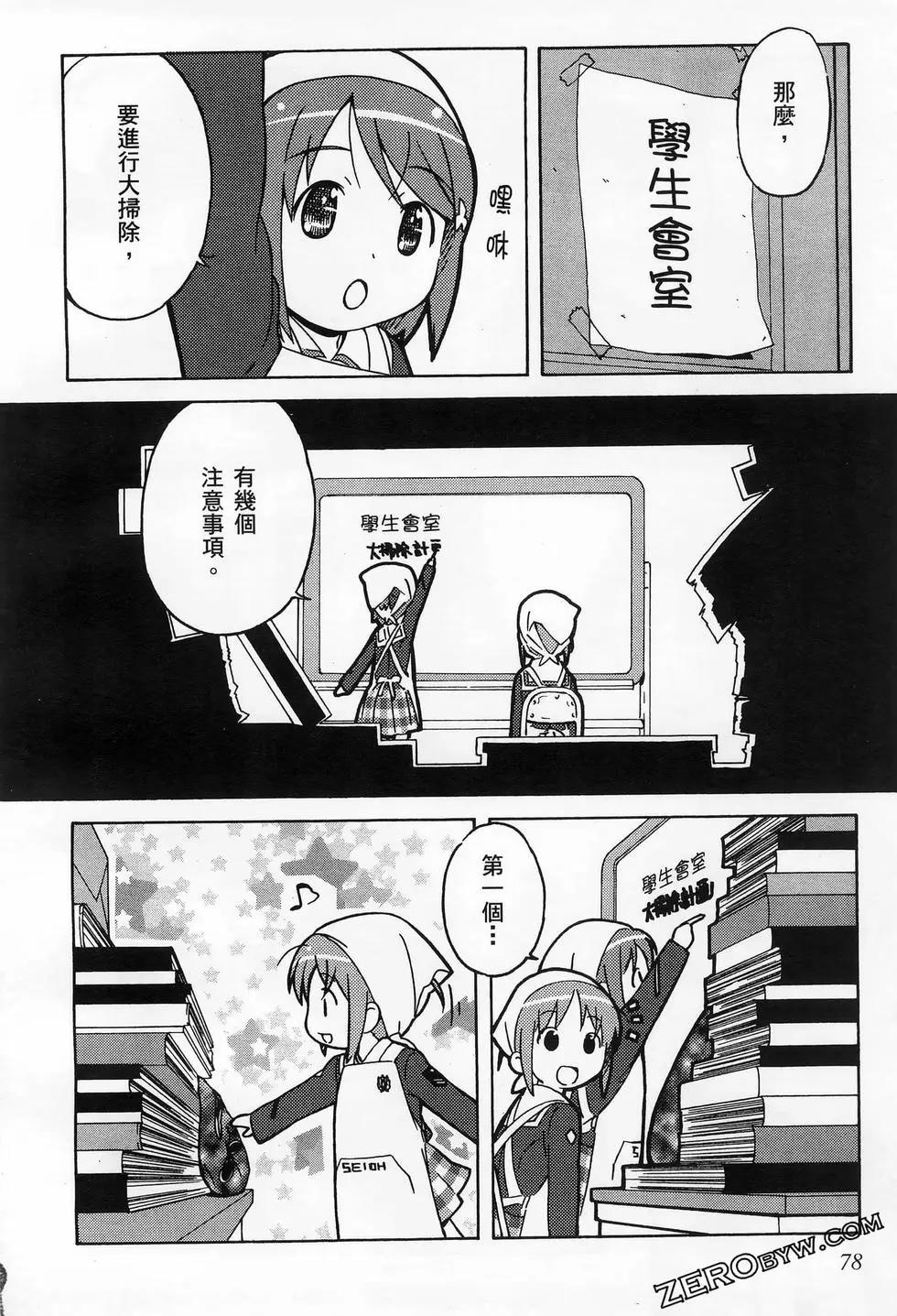 第01卷85