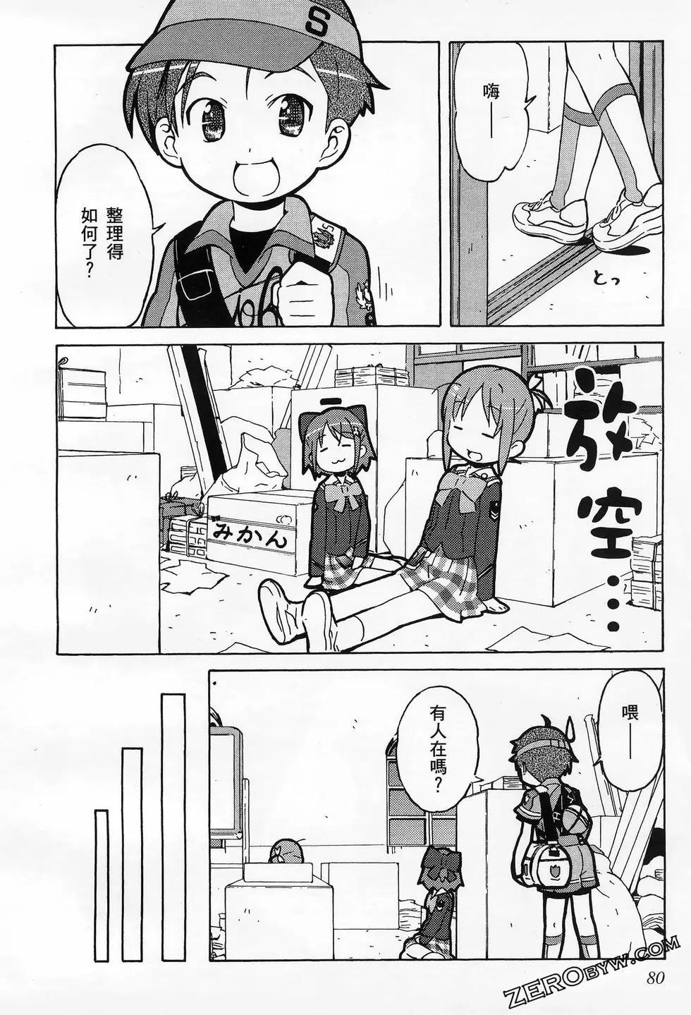 第01卷87