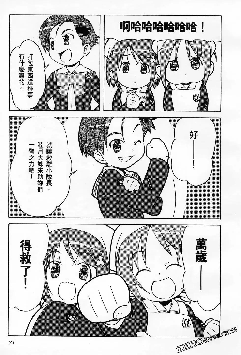 第01卷88