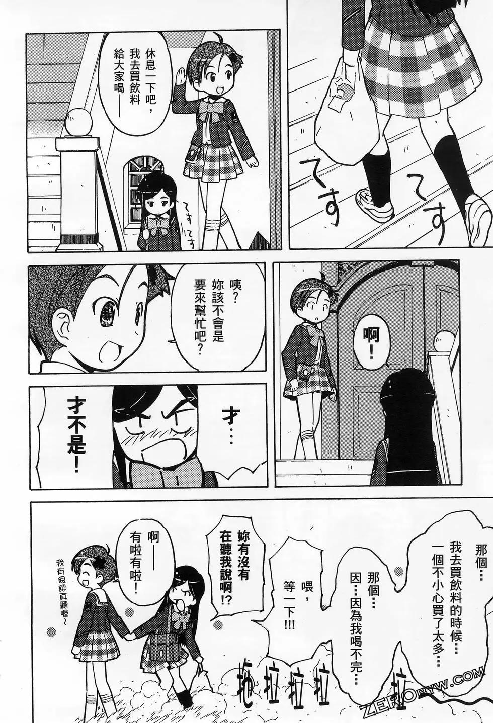 第01卷91