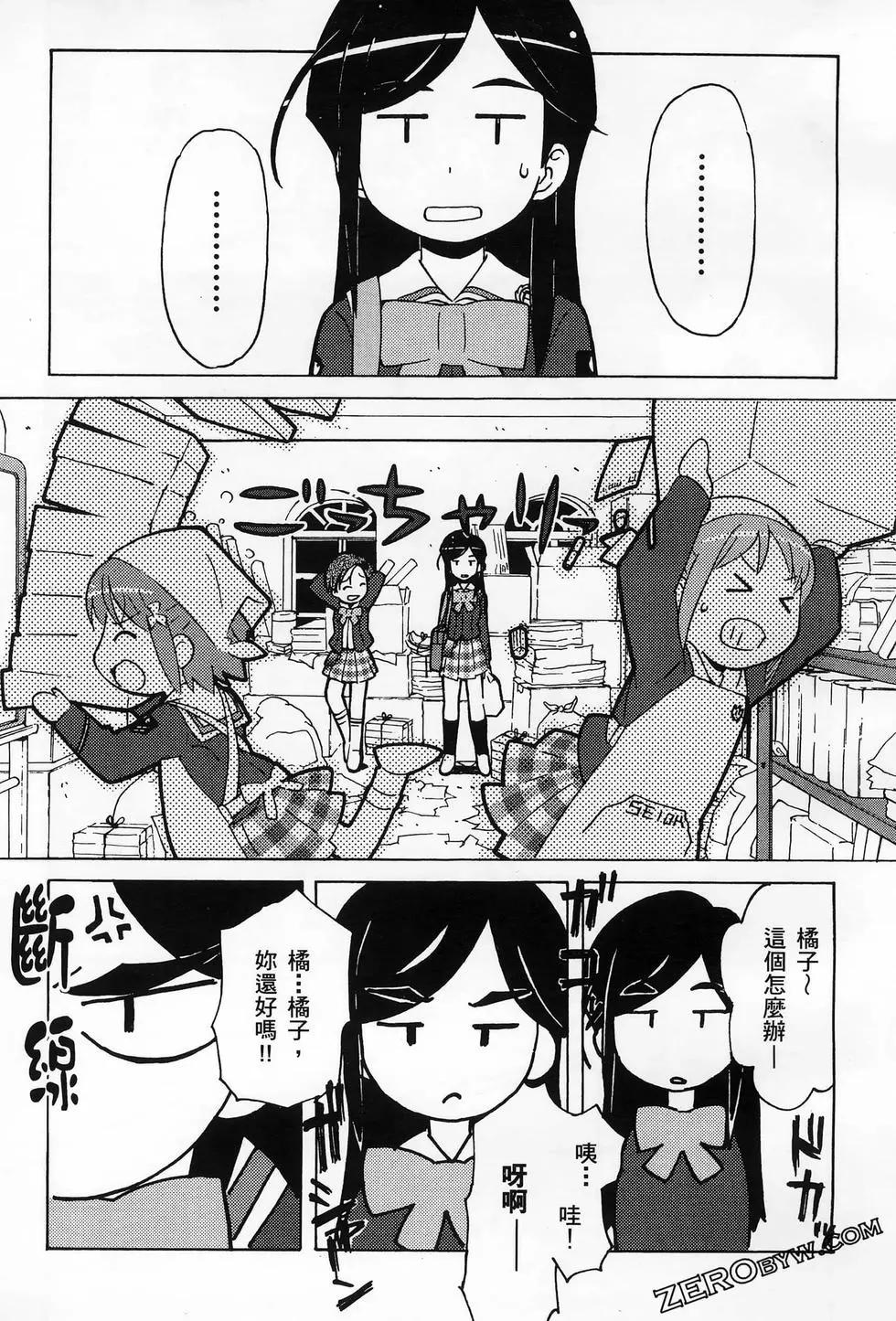 第01卷92