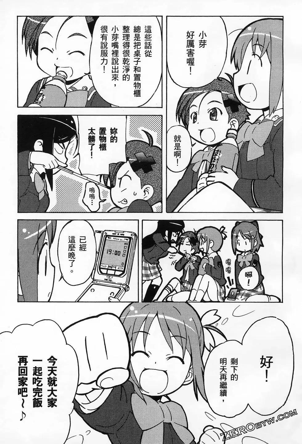 第01卷96