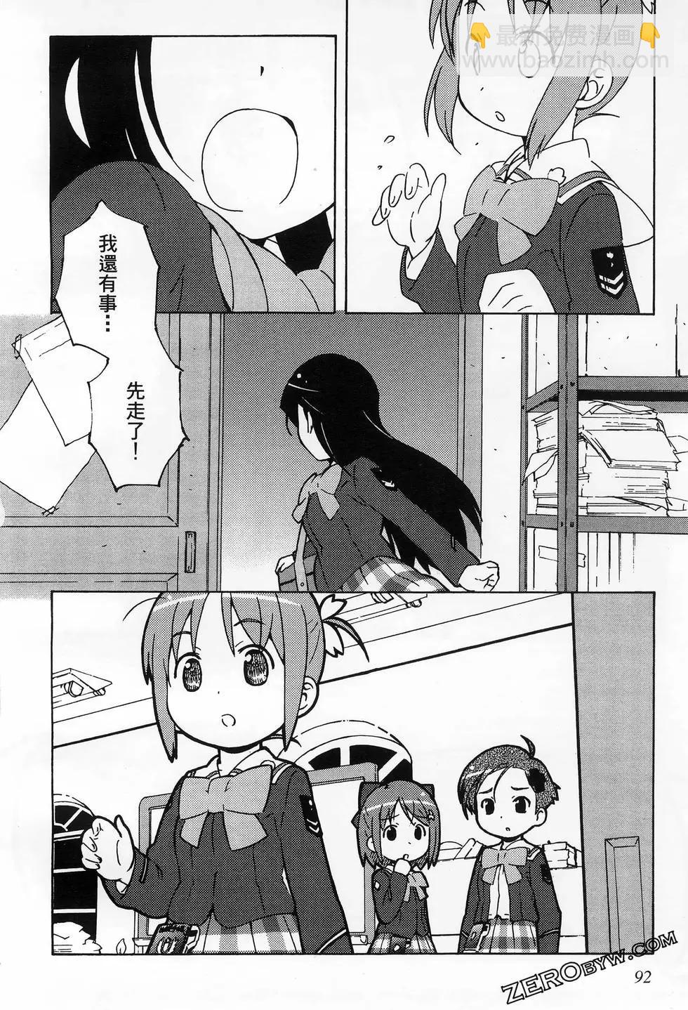 第01卷99