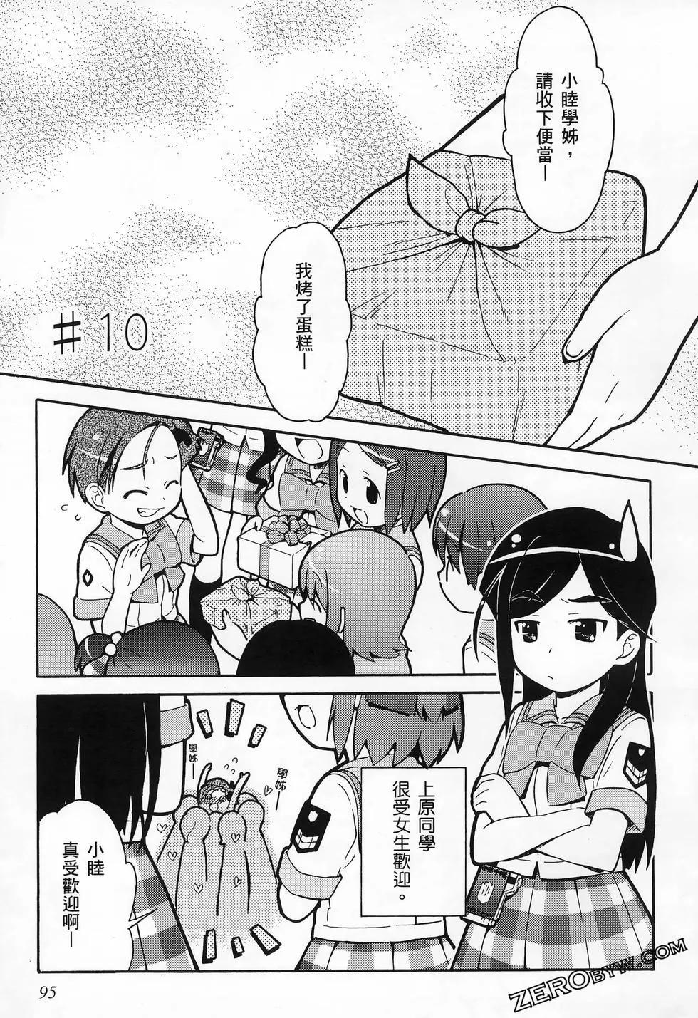 第02卷102