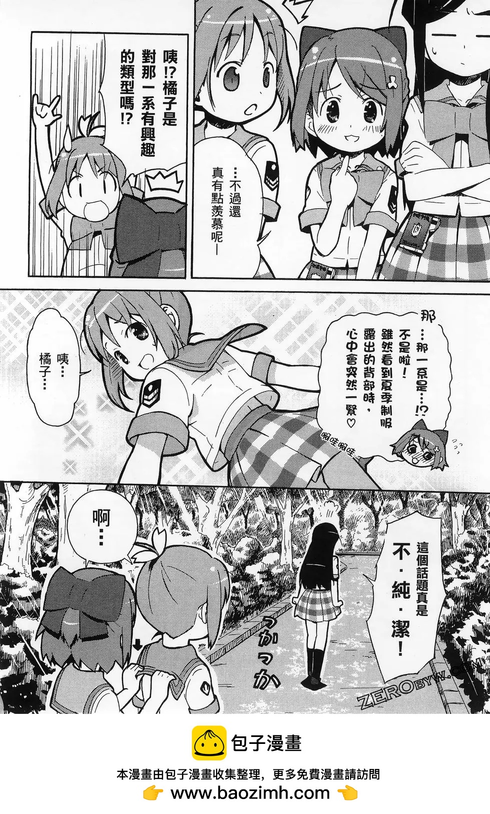 第02卷107