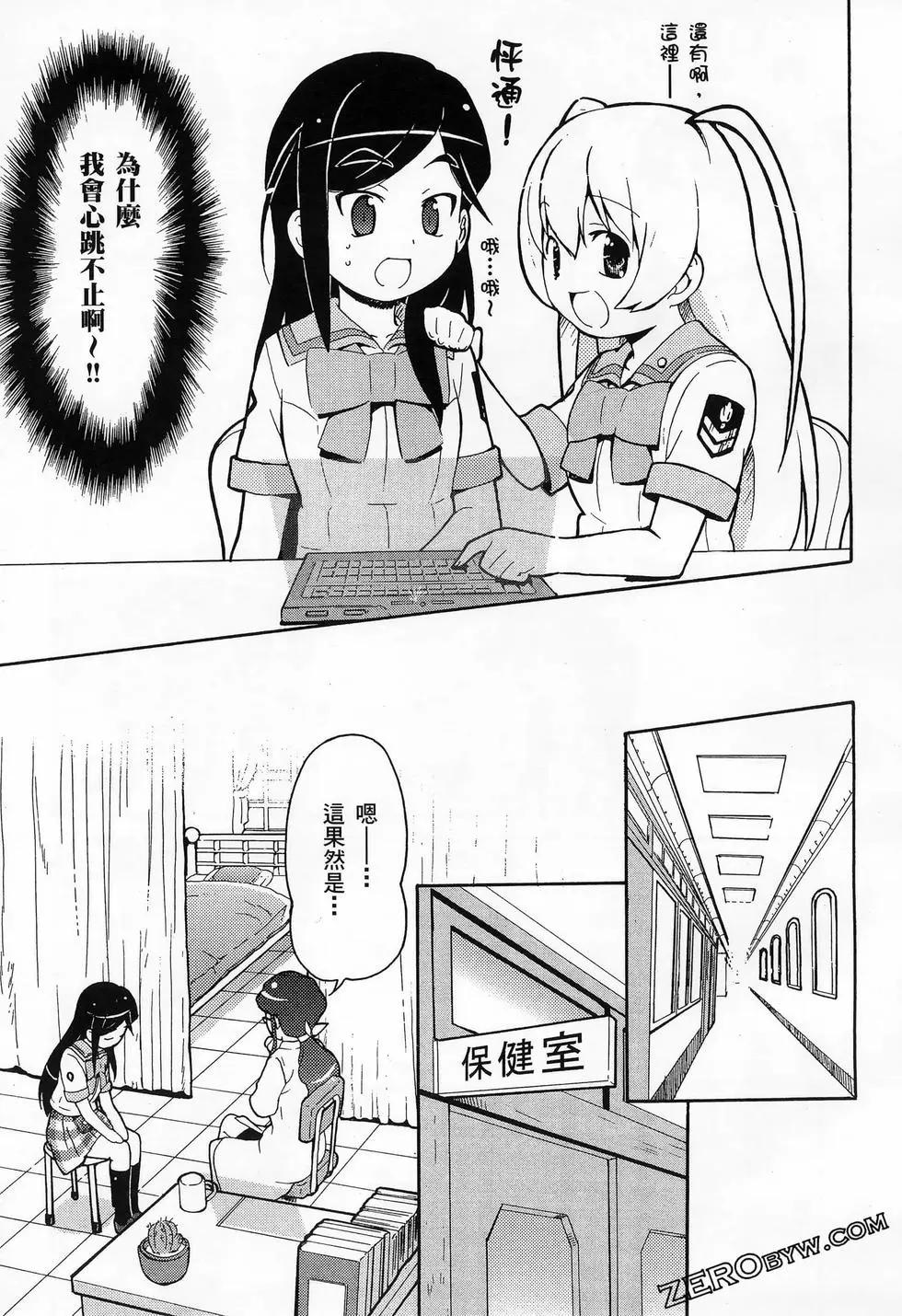 第02卷110