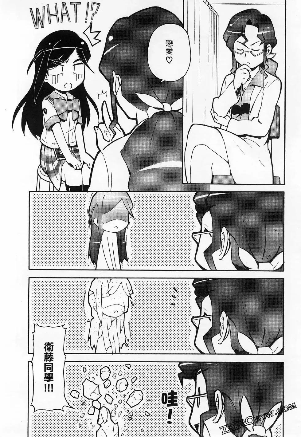第02卷111