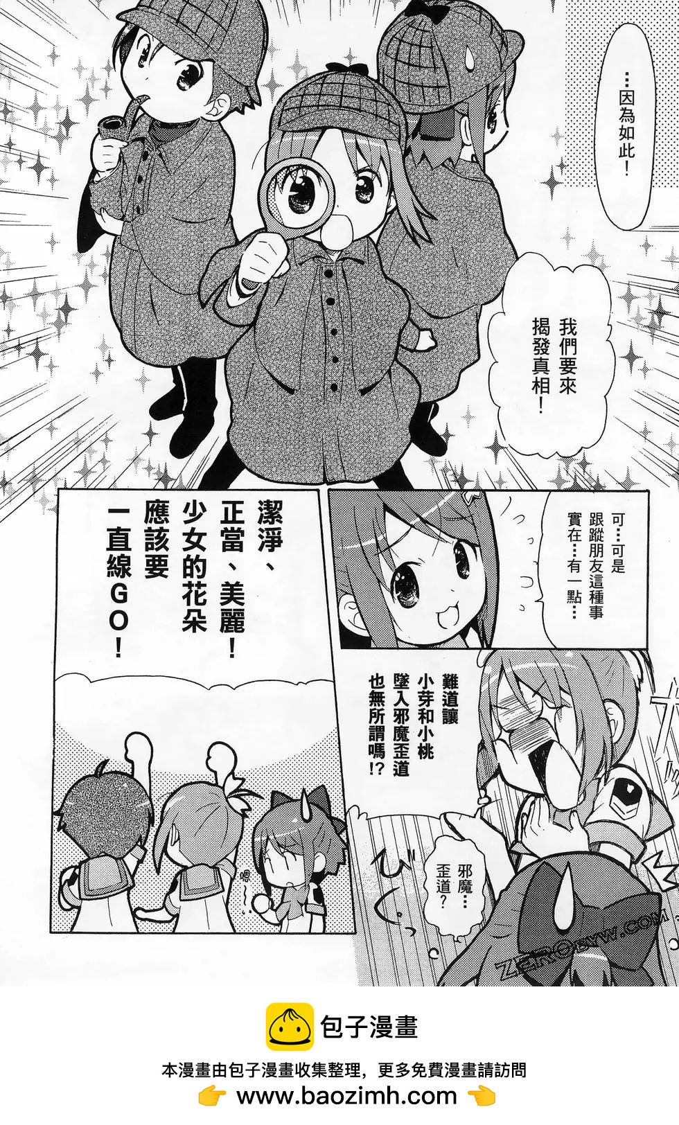 第02卷117