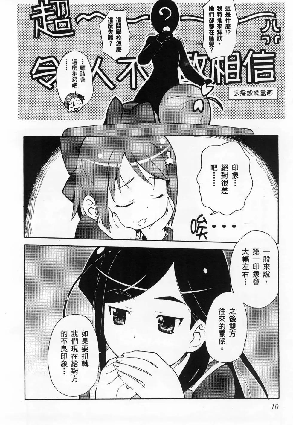 第02卷13