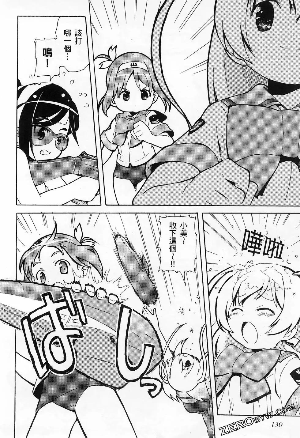 第02卷141