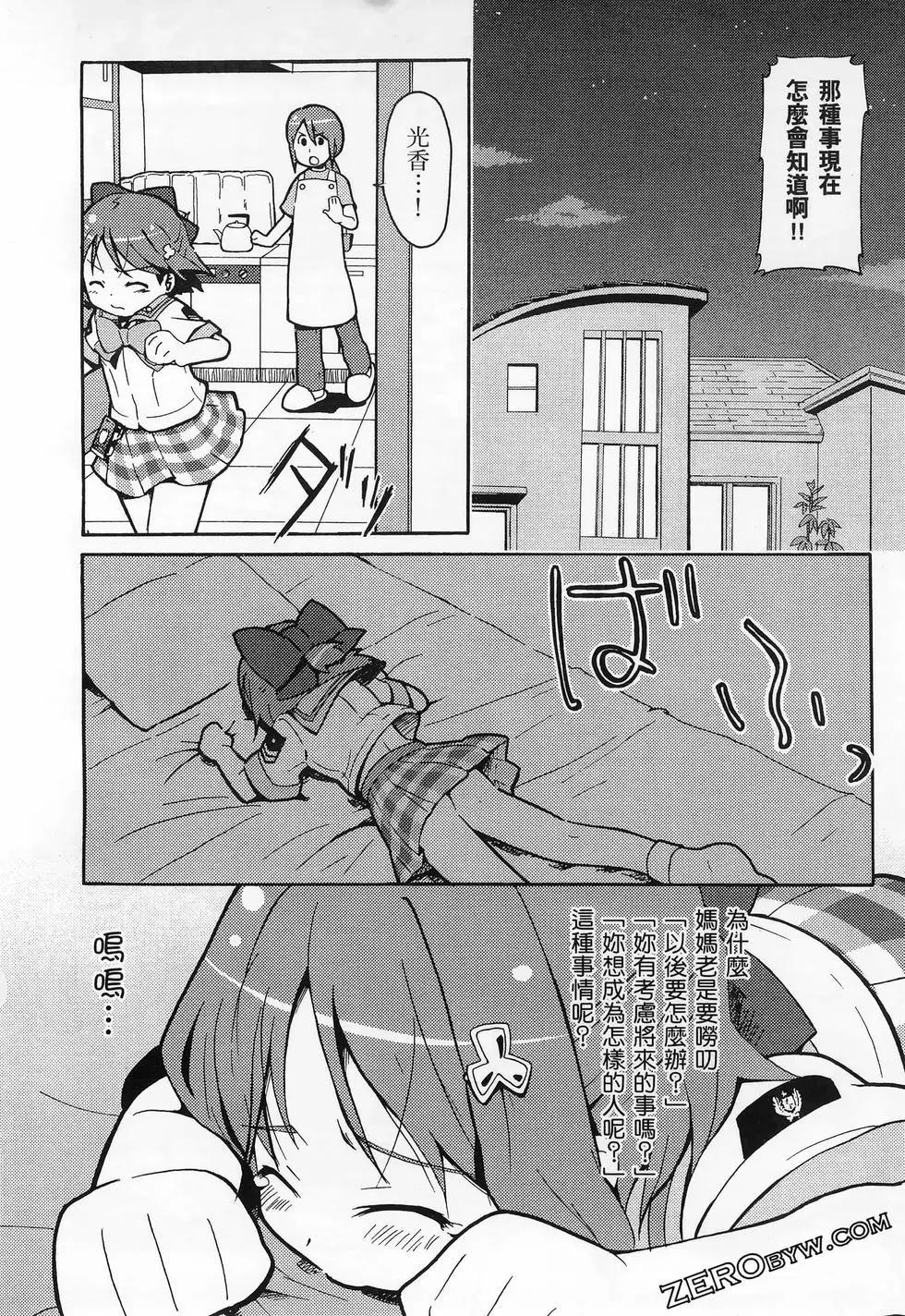 第02卷151