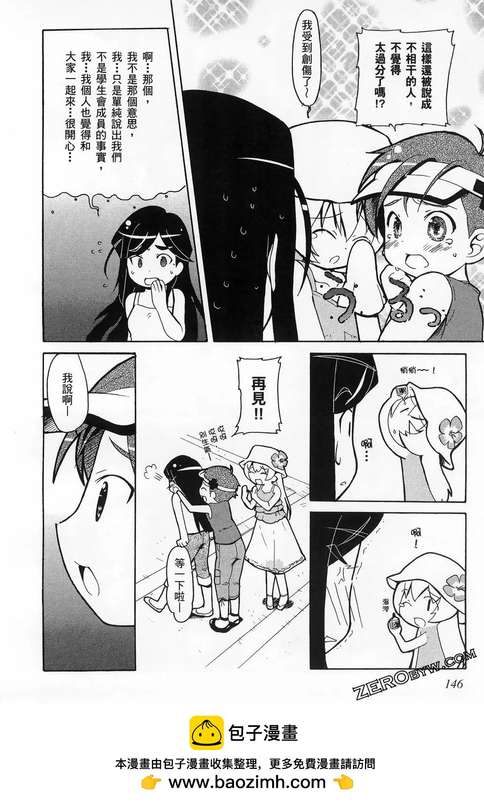 第02卷157