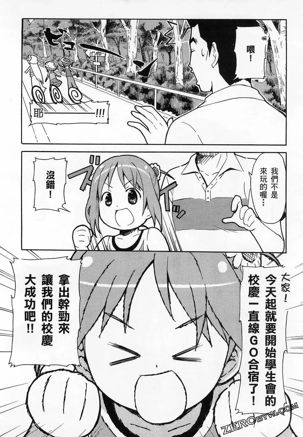第02卷159