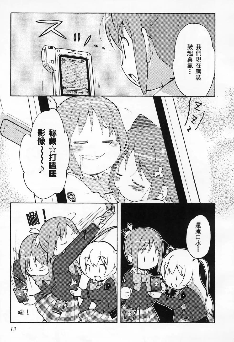 第02卷16