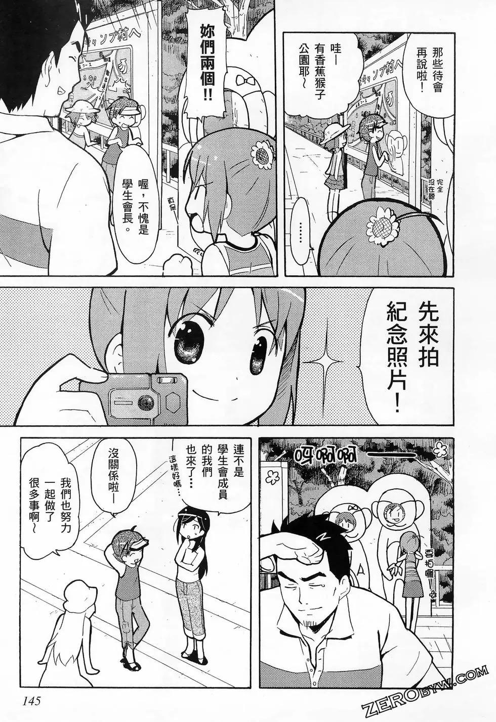 第02卷160