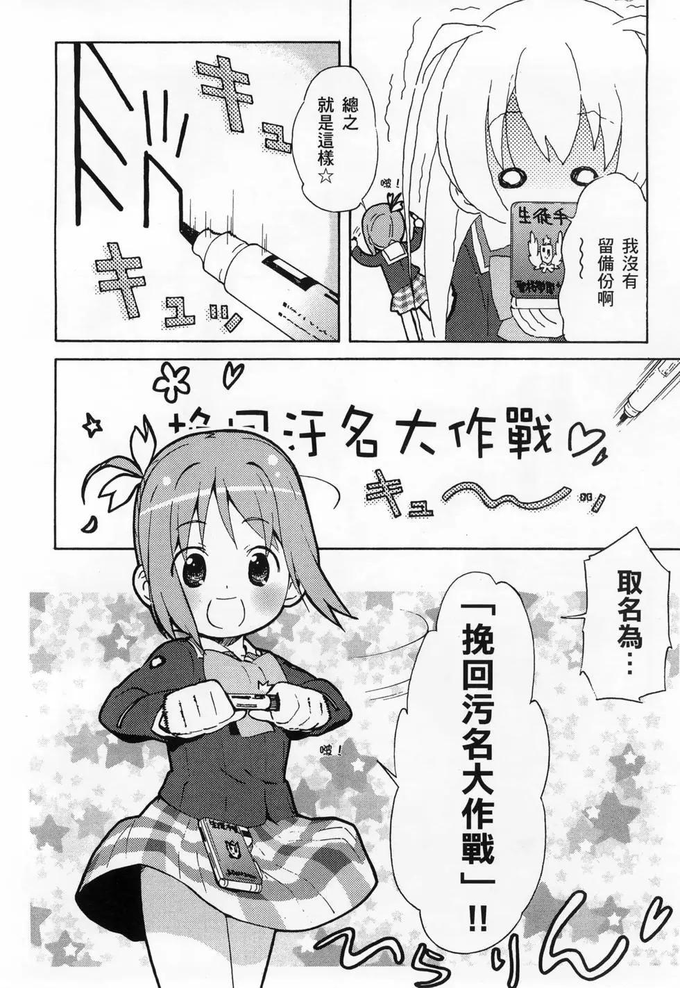 第02卷17