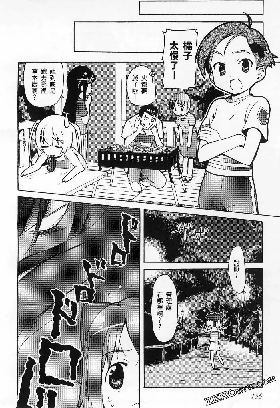 第02卷171