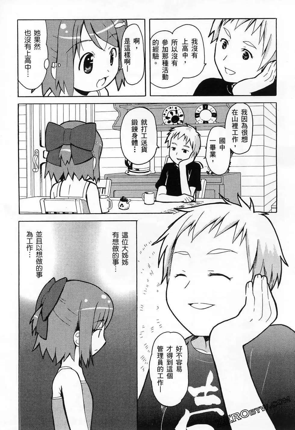第02卷174