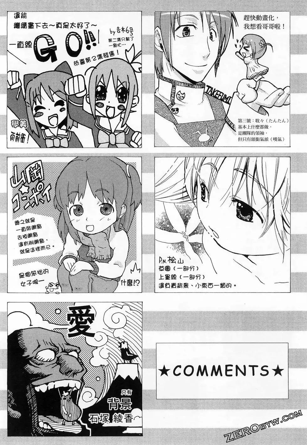 第02卷181