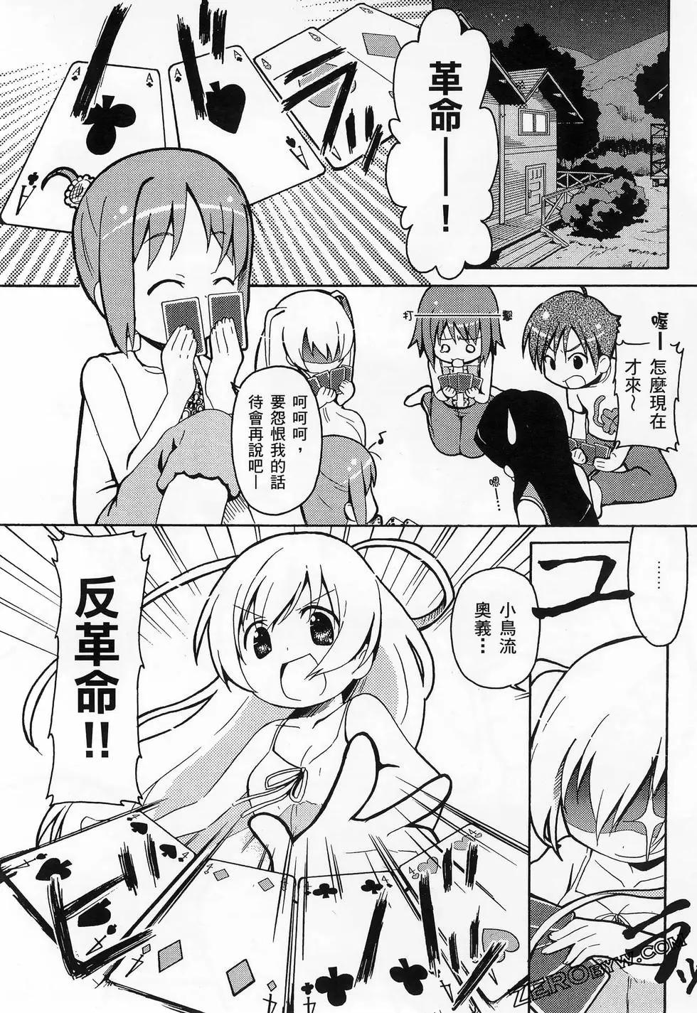 第02卷183
