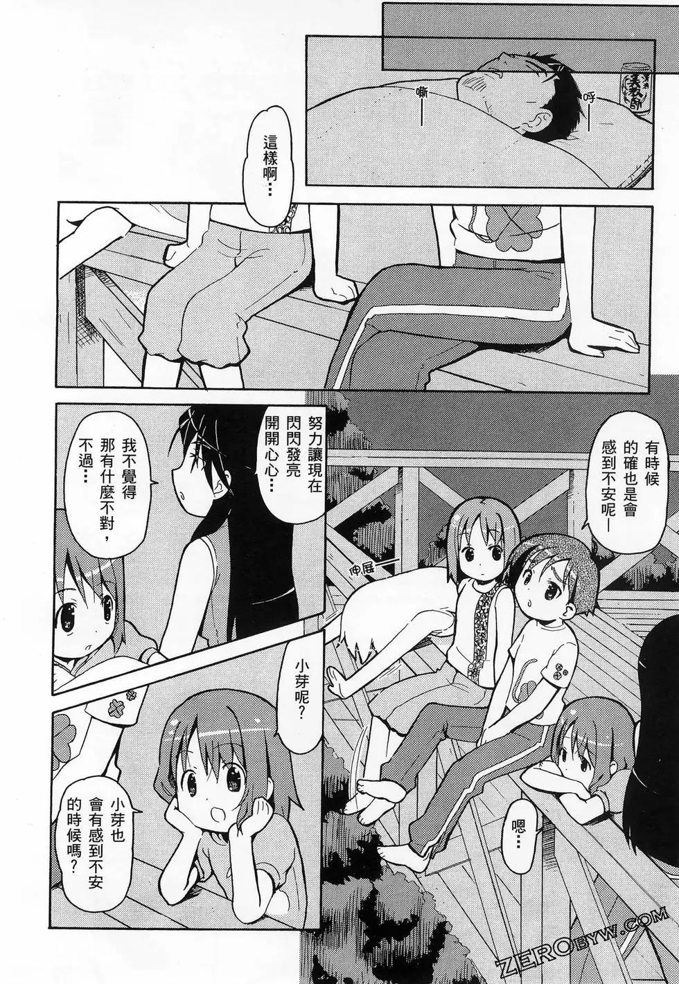 第02卷189