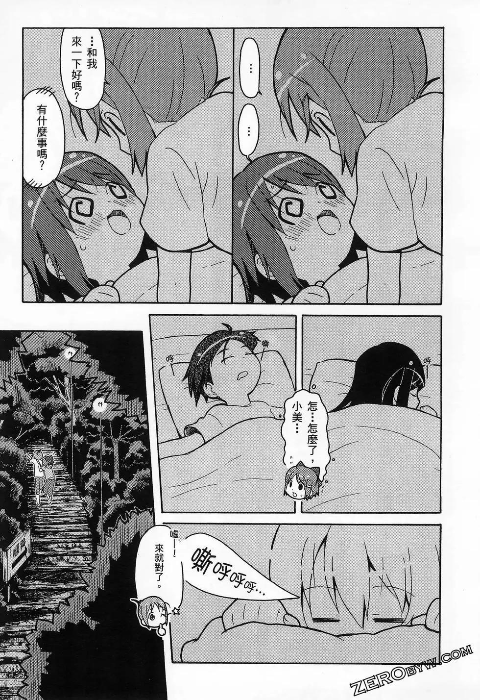 第02卷196