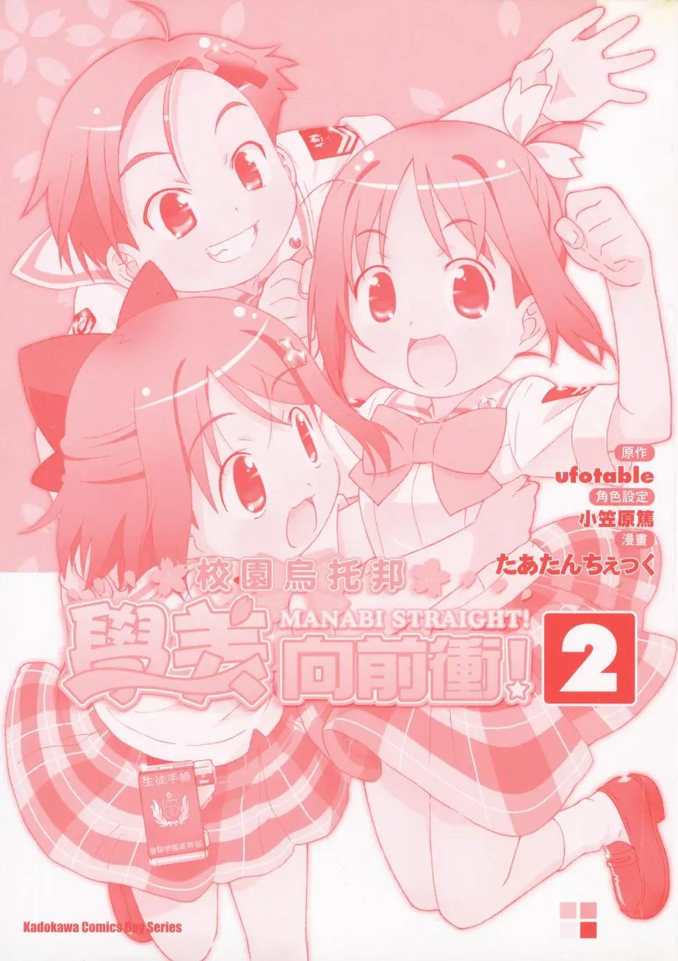 第02卷2