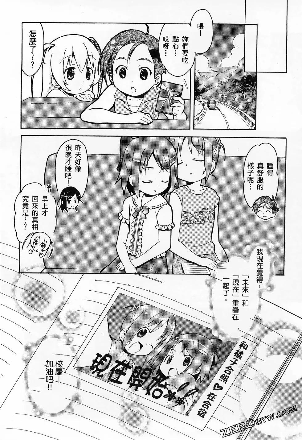 第02卷205