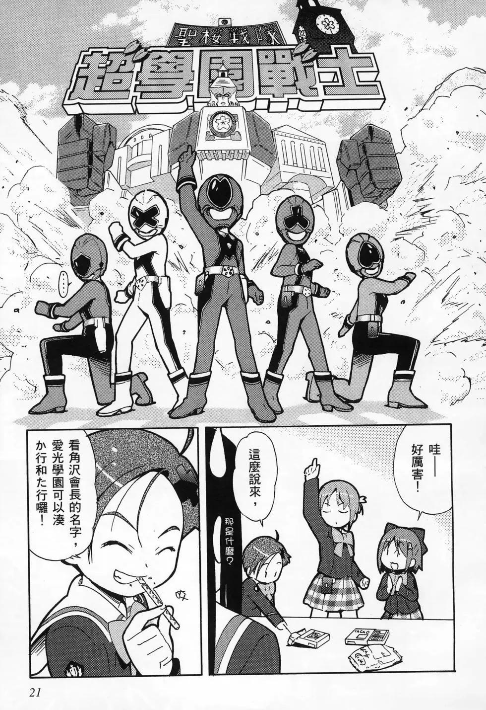 第02卷24