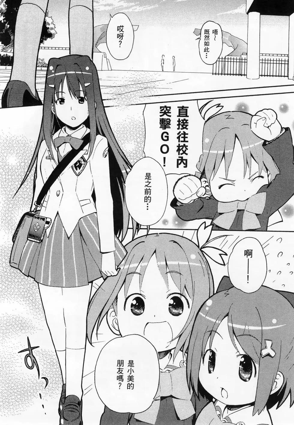 第02卷29