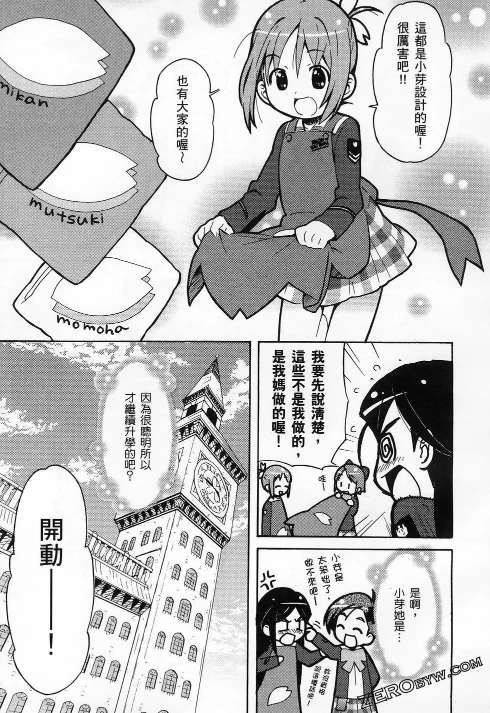 第02卷52