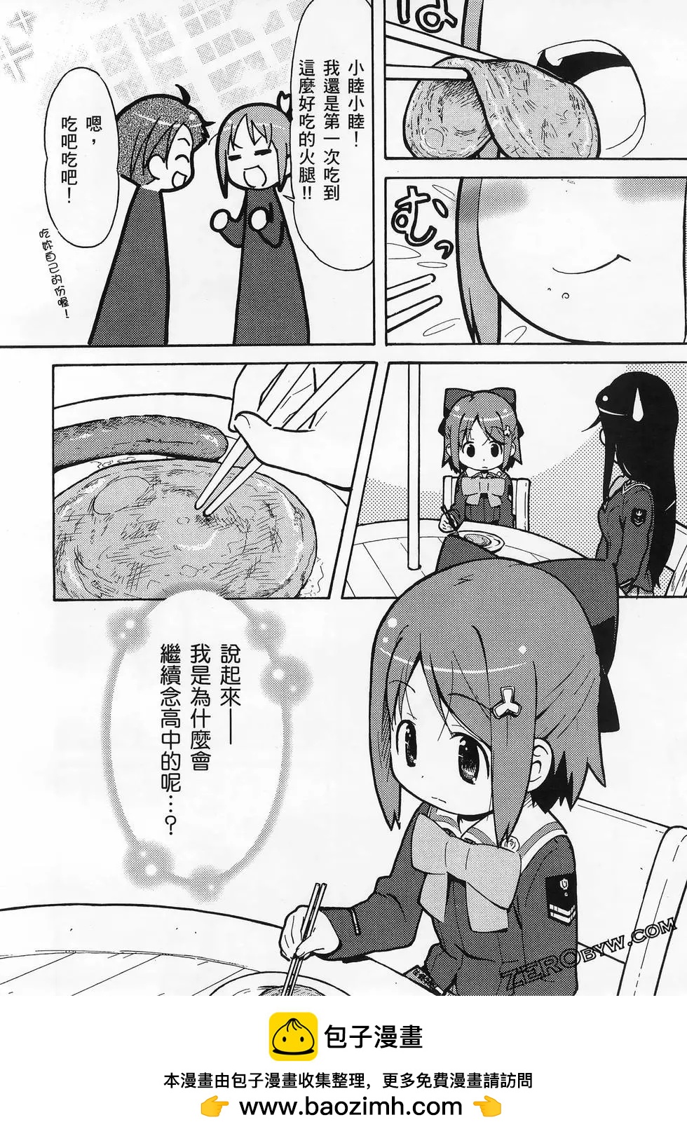 第02卷53