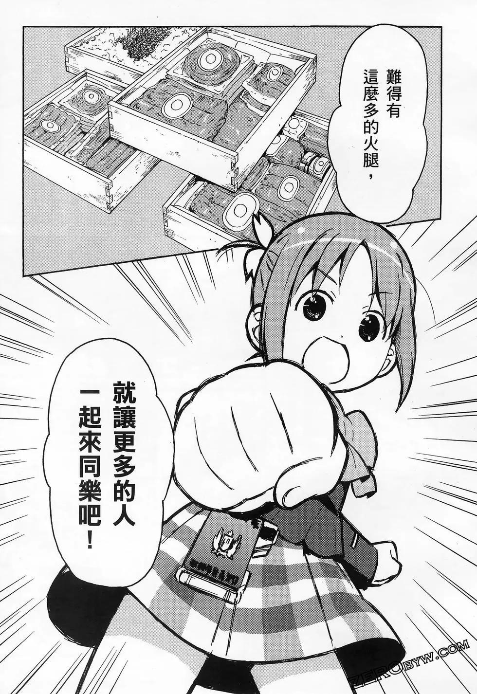第02卷56