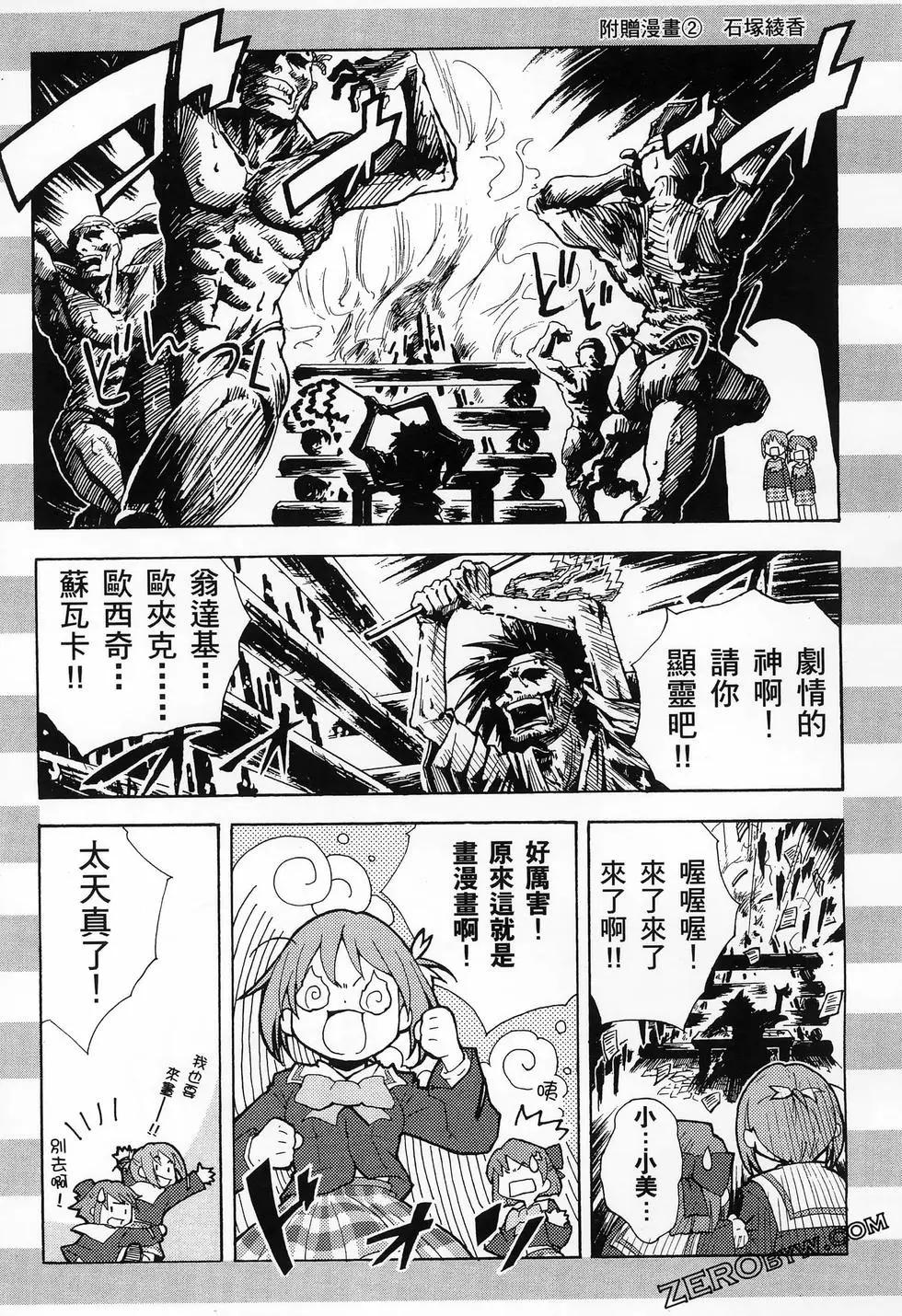 第02卷70