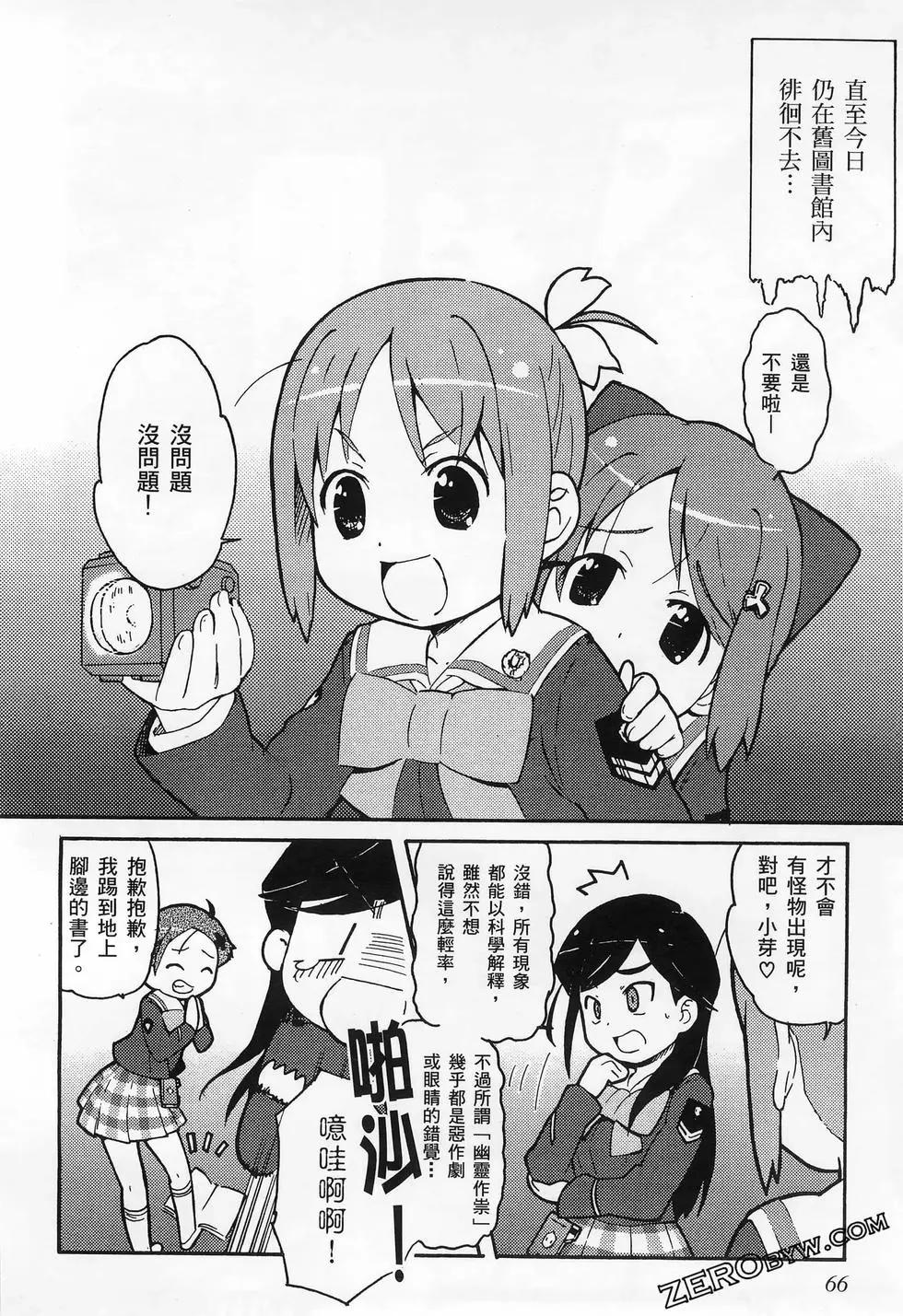 第02卷73