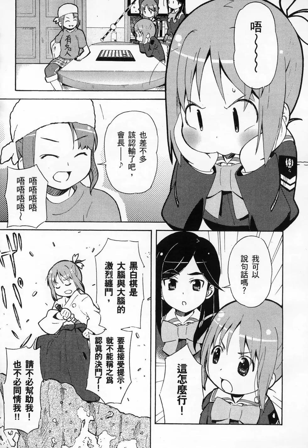 第02卷8