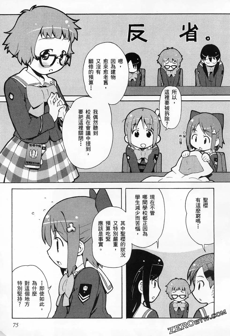 第02卷82
