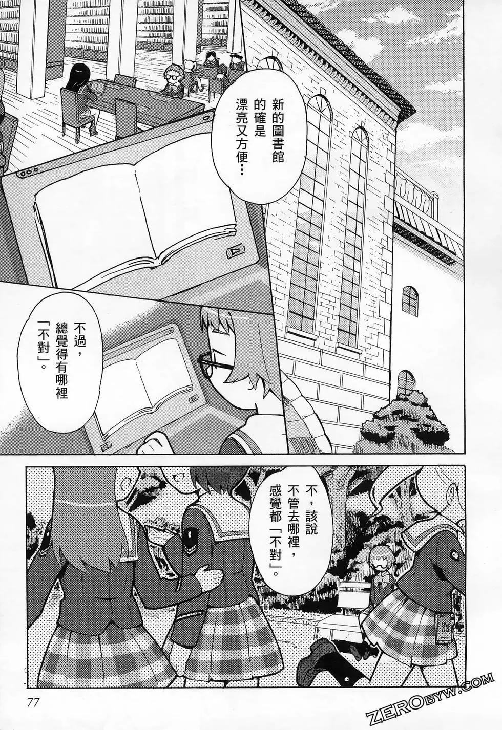 第02卷84