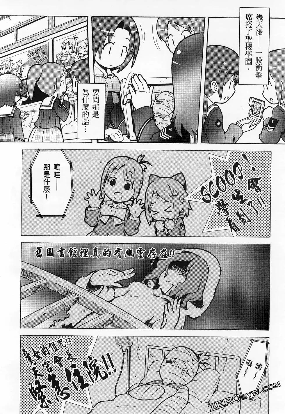 第02卷87