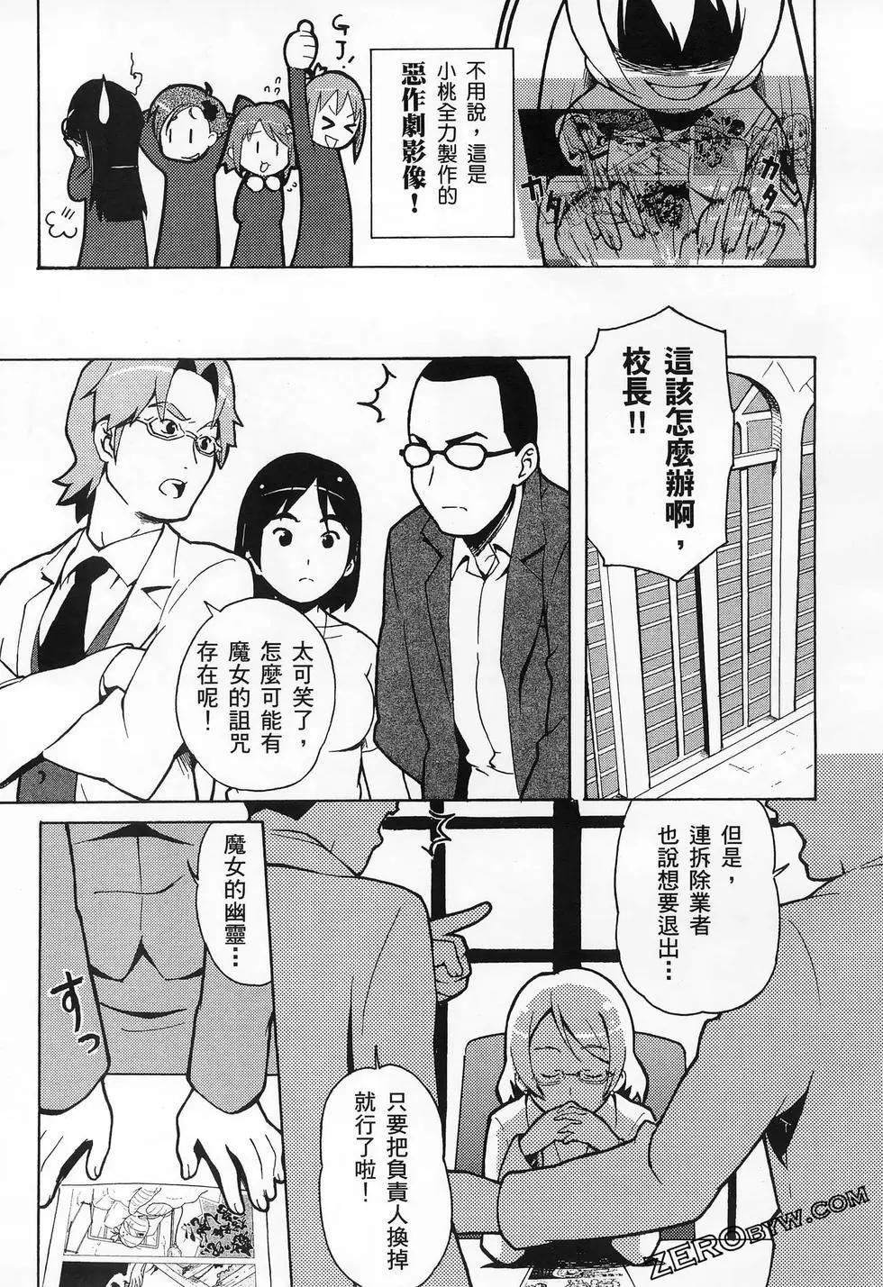 第02卷88